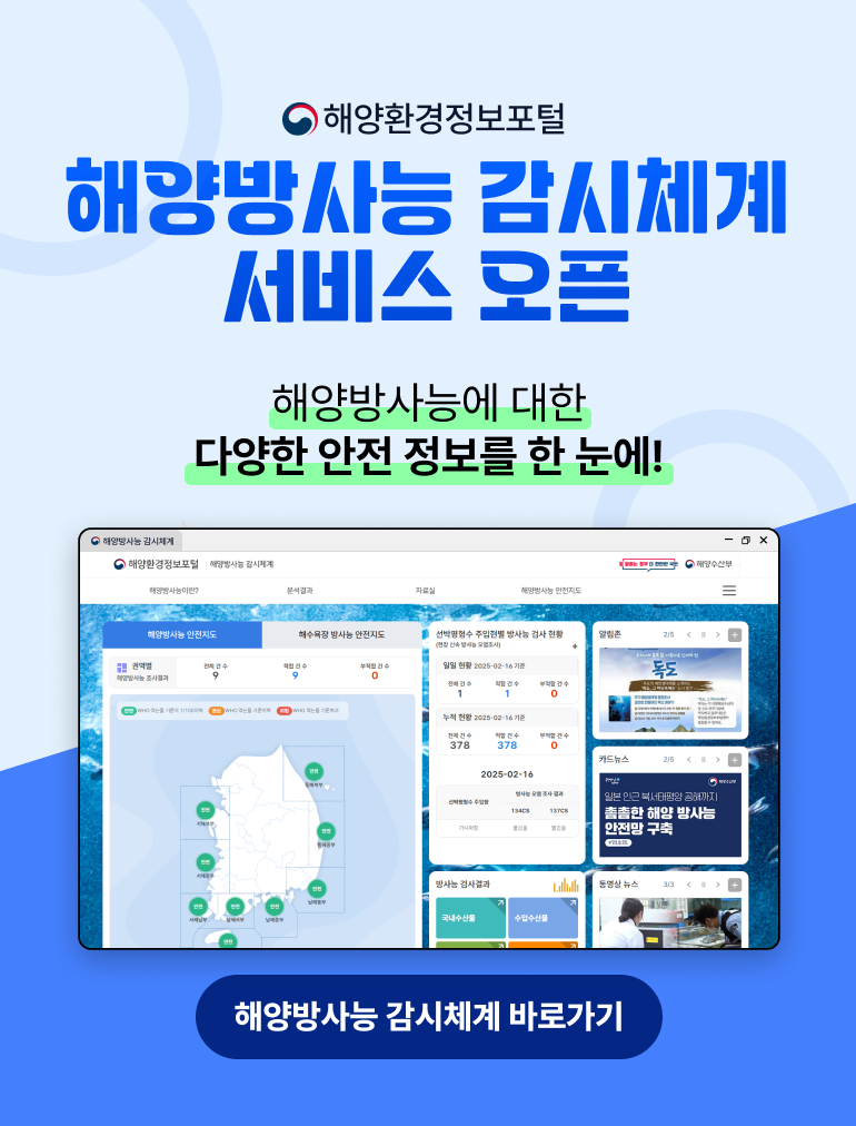 해양폐기물 새활용제품 아이디어 공모전
