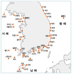 연안정지 관측 조사사업