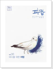 파랑