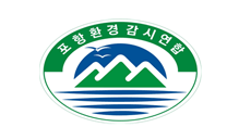 포항환경감시연합